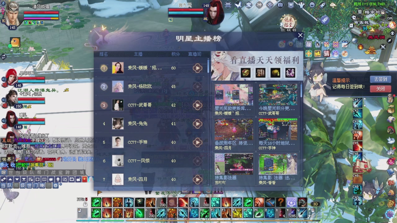 今晚星光积分更新记得过12点领积分喔上分