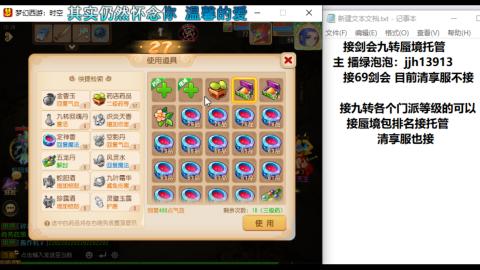 第一天直播感谢关注