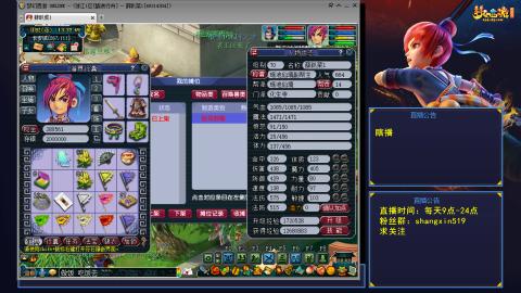 踏浪行舟 听歌直播间  #24~