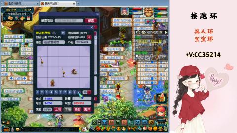 接跑环 人环 宝宝环 跑玉