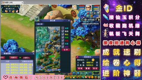 成就●心得●积分●进阶●神器●金ID