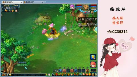 接跑环 人环 宝宝环 跑玉