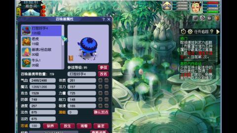 0氪艰难养号飞升从师门开始