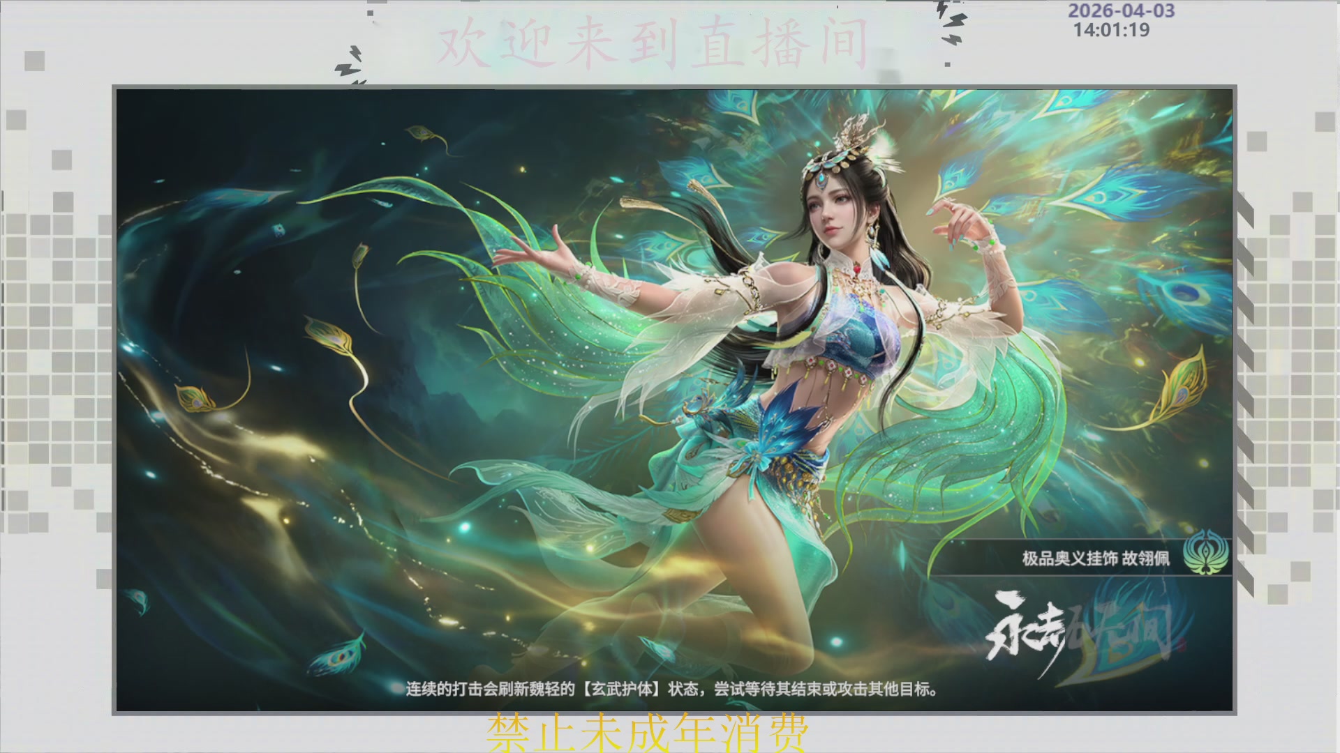 沉迷直播，无法自拔