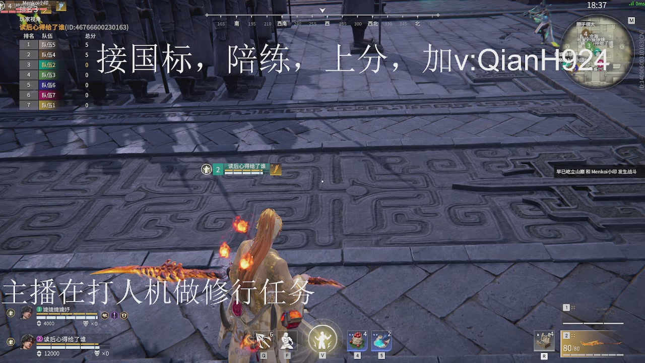 争取今天不红温