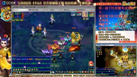 8w一组175月刷3.5亿