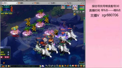 接估价配号找号帮卖调号