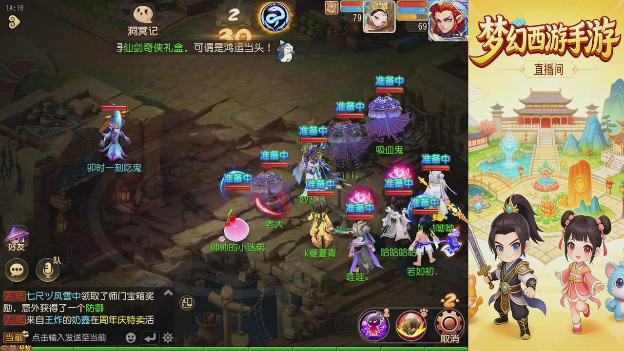 来来来，一起唠唠嗑