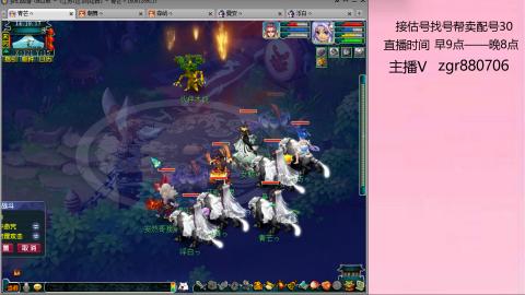 接估价配号找号帮卖调号