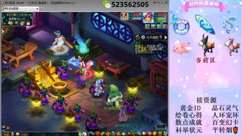 帆板.成就.绘卷心得.跑环.跑玉