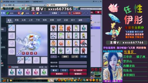 全服帮换帆板飞天舞飘带合鸣施法特效等积分