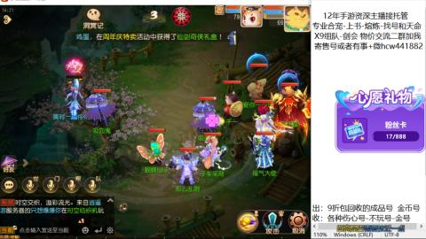 接熔练-找号-金银-练宠粽子月饼