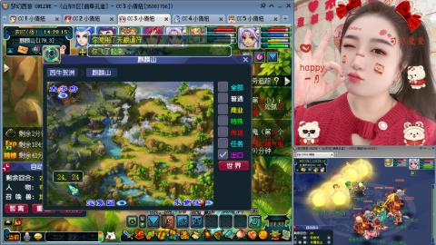 曲阜孔庙（青岛即墨姑娘）