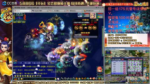 8w一组175月刷3.5亿