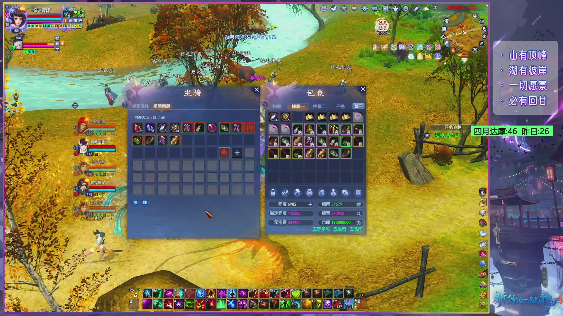 星光奖励更新库存了。快来！！