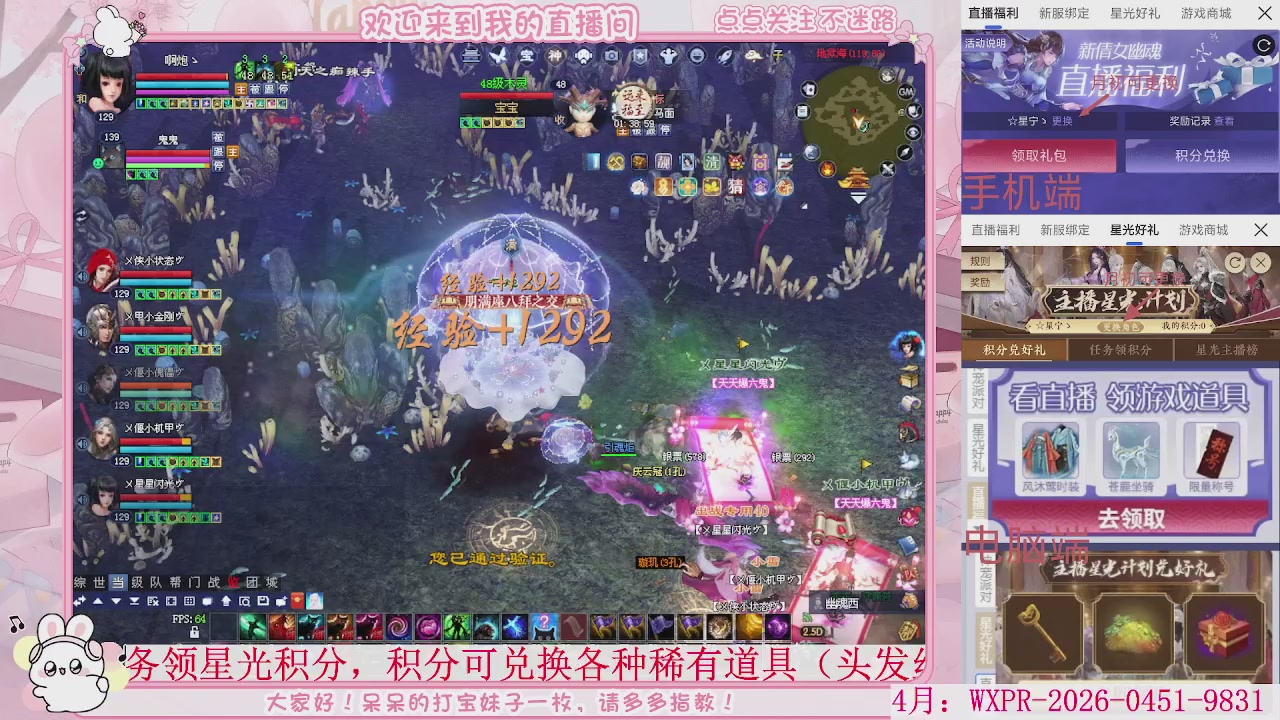 鲜衣怒马，开129了，冲鸭。。。