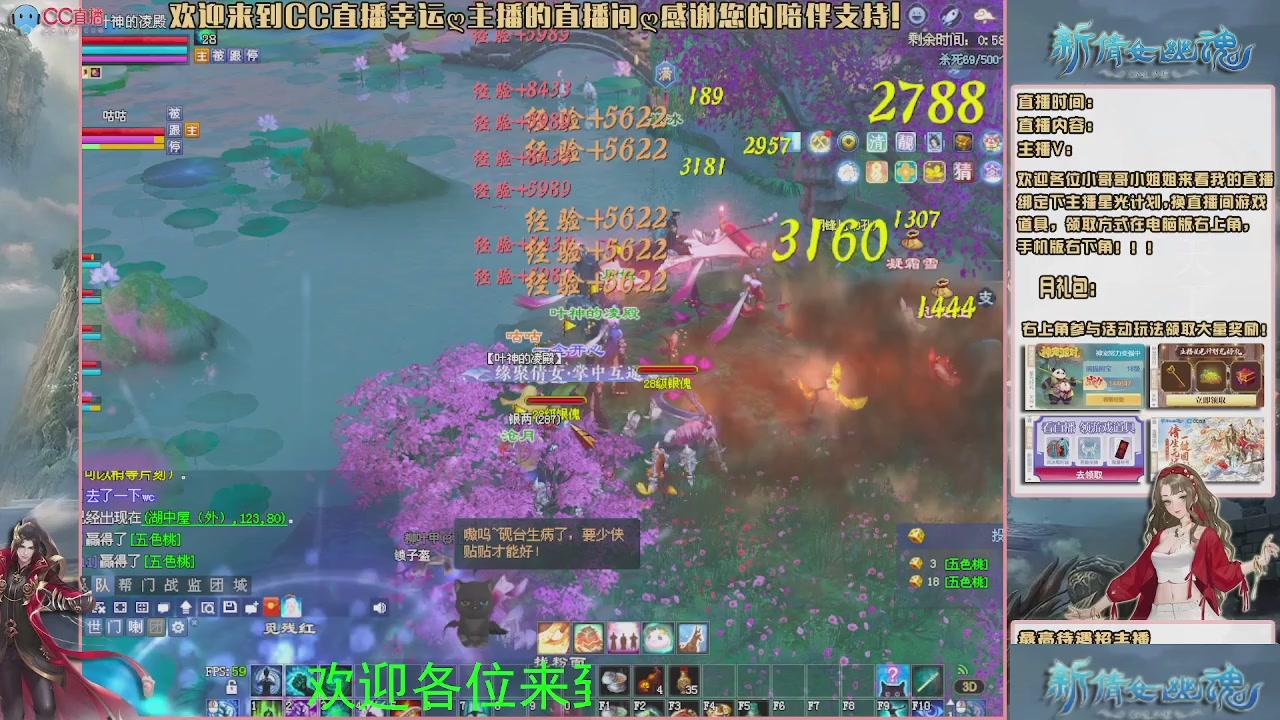 幸运ღ灰灰的直播间