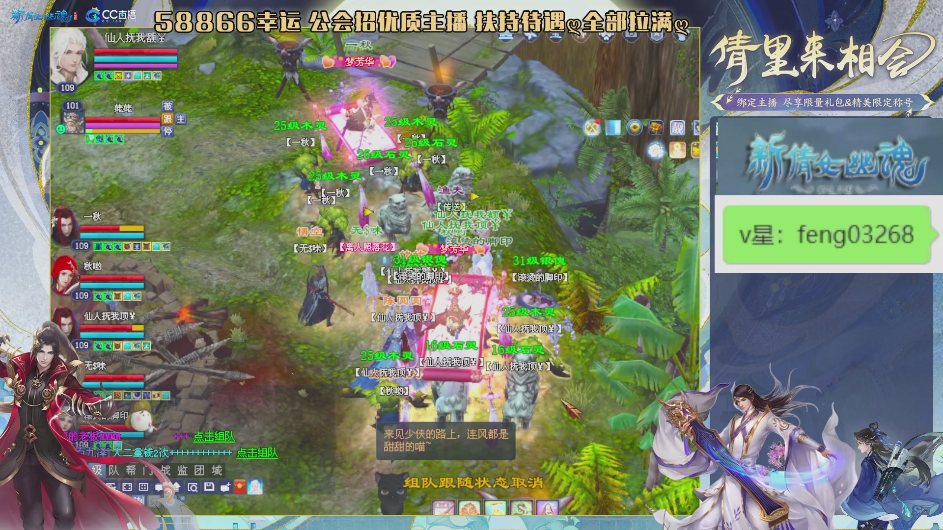 吃饭睡觉打姑子