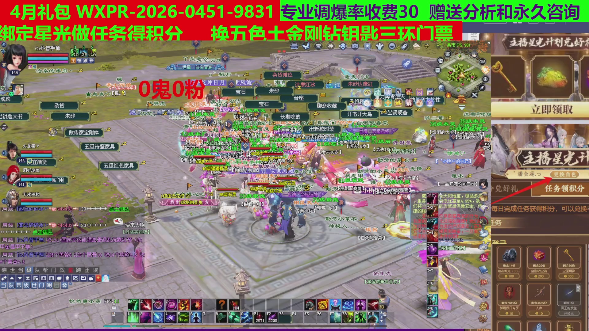 每天16小时地狱海画扇500幸运