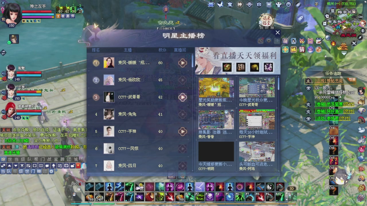 今晚星光积分更新记得过12点领积分喔上分