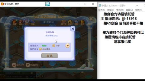 第一天直播感谢关注