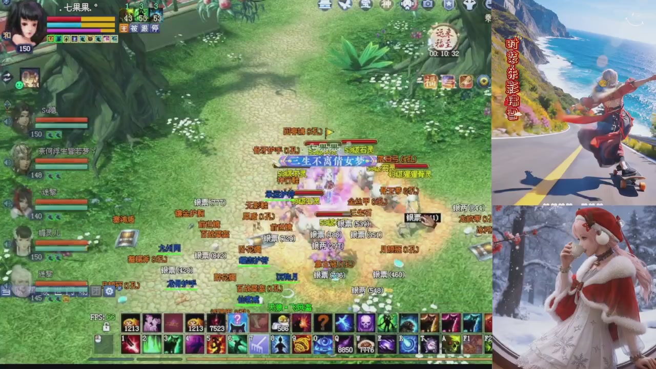 星光重新绑定一下新的一月开始了