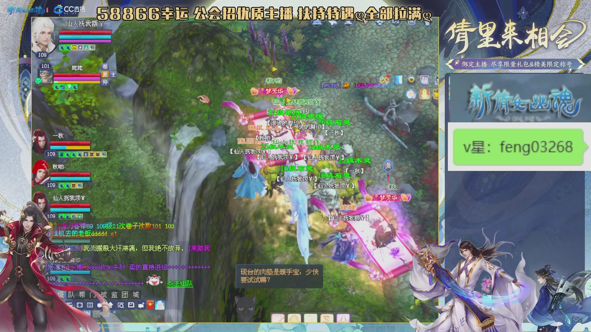 吃饭睡觉打姑子