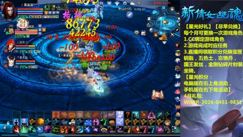 能绑定下星光吗？636幸运日常、守财