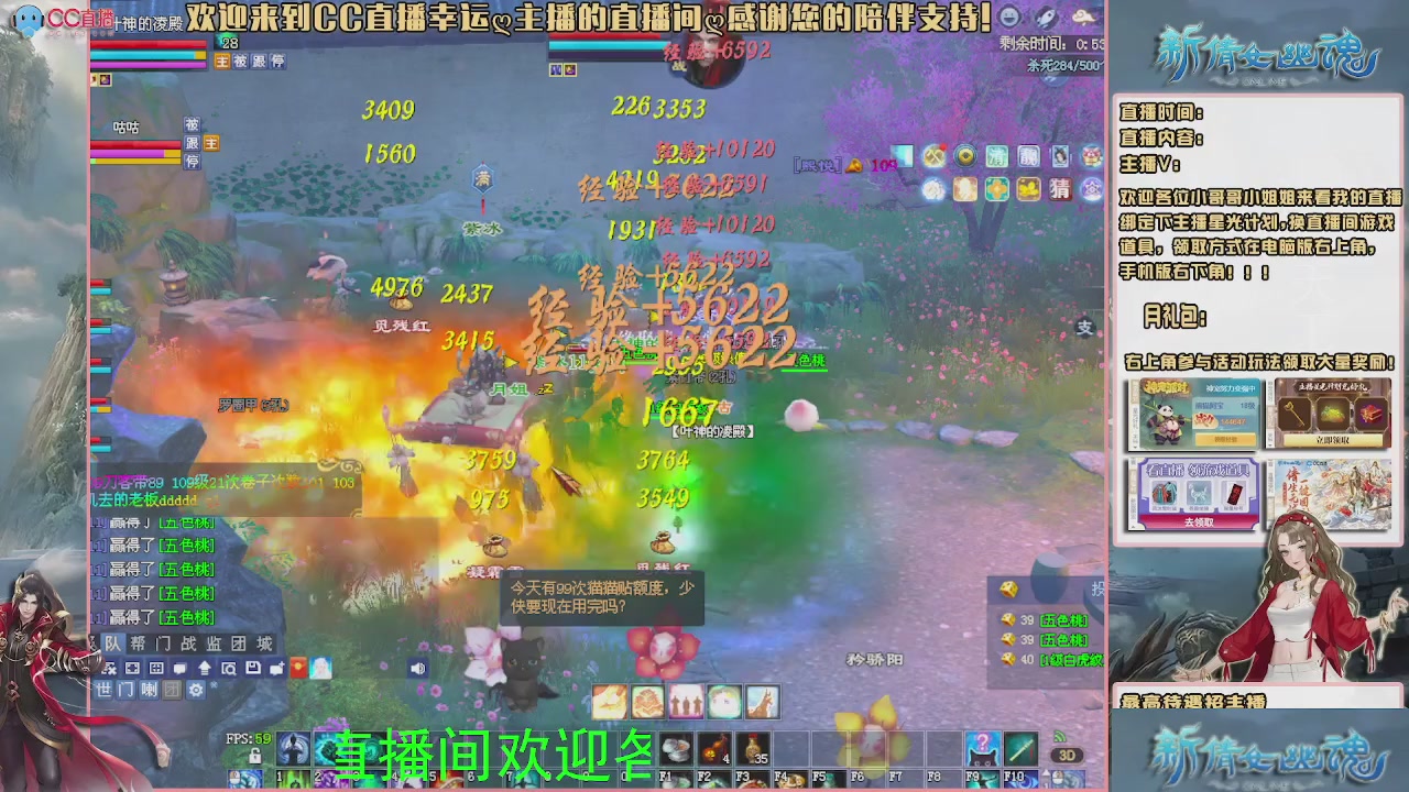 幸运ღ灰灰的直播间