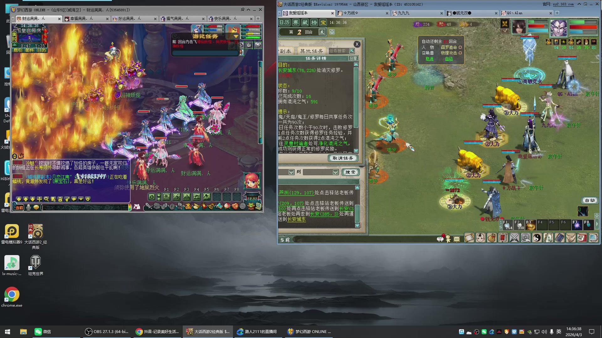 承接新区老区日常