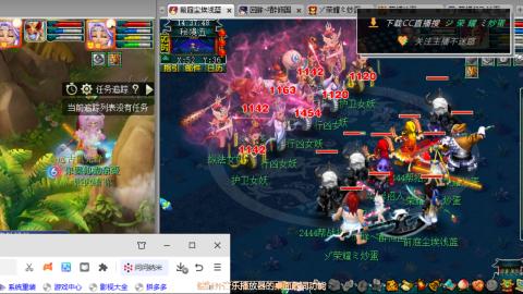 雪山区内帮战招人