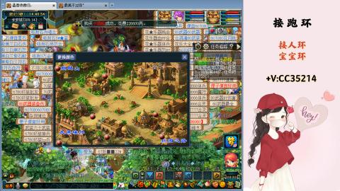 接跑环 人环 宝宝环 跑玉