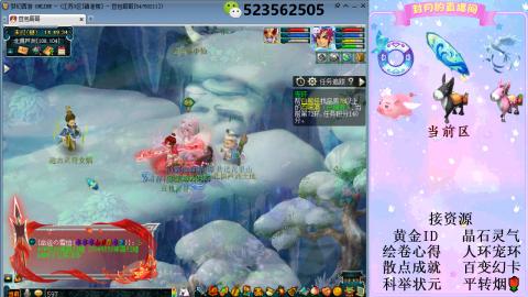 帆板.成就.绘卷心得.跑环.跑玉