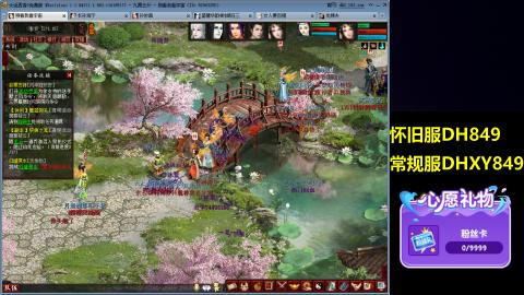 大话第一老太太