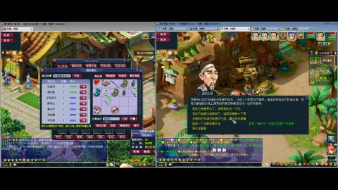 初遇长安1314--慢慢玩