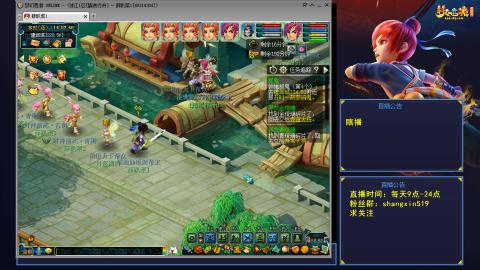 踏浪行舟 听歌直播间  #24~