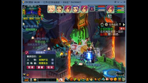 欢迎点歌.我在好运连连等你哦