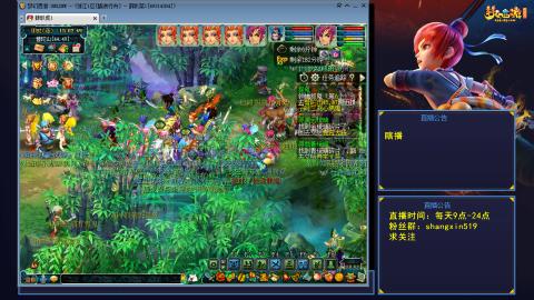 踏浪行舟 听歌直播间  #24~