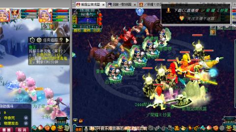 雪山区内帮战招人