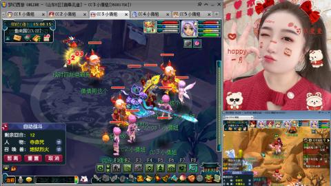 曲阜孔庙（青岛即墨姑娘）