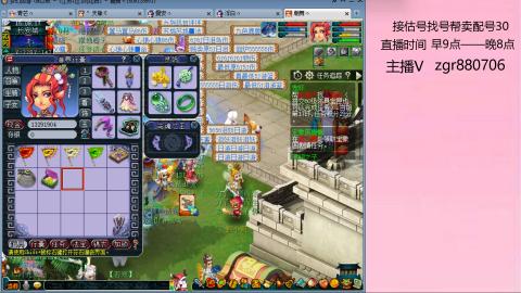 接估价配号找号帮卖调号