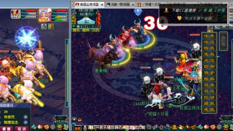 雪山区内帮战招人