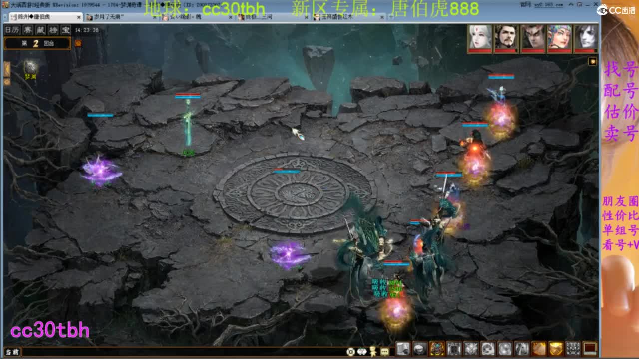 遗忘大力双盘队伍备战16星 第2段