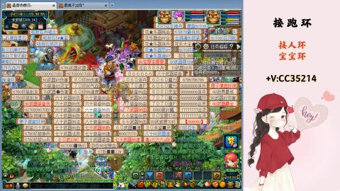 接跑环 人环 宝宝环 跑玉