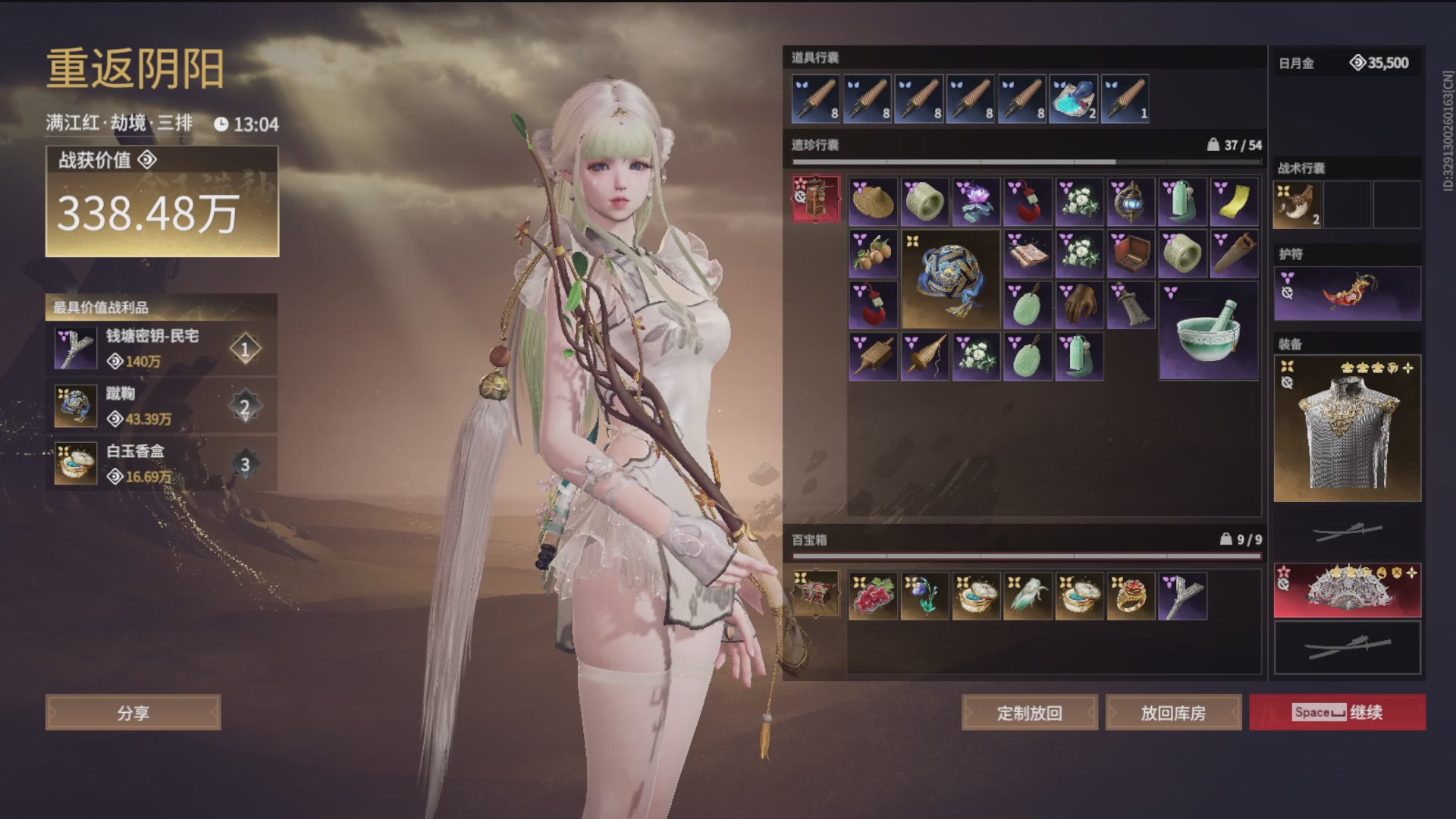 沉迷直播，无法自拔