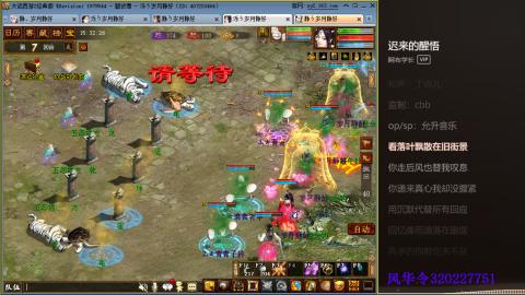 瀞瀞种树的小阿姨~！！！！