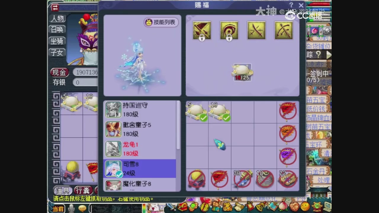 【梦幻轮播】大飞精彩内容