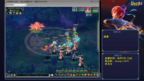 踏浪行舟 听歌直播间  #24~