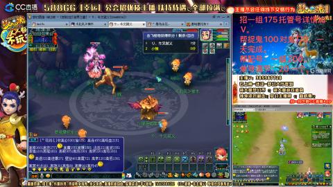 8w一组175月刷3.5亿