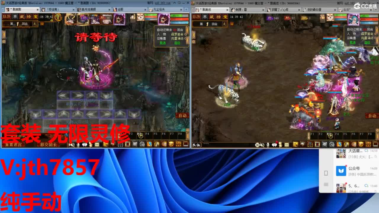 魔王套装灵修 第1段